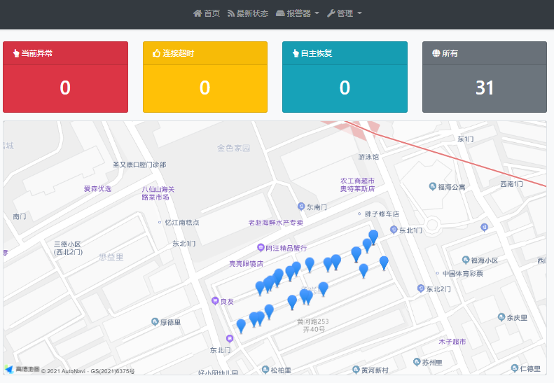 IoT產(chǎn)品在上海市某街道的應(yīng)用(圖4)