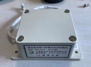 IOT應(yīng)用案例3.jpg
