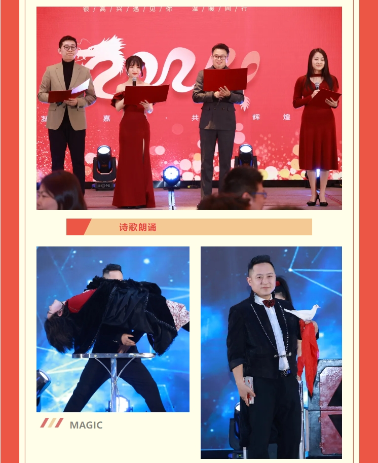 【敬初心，創(chuàng)未來！很高興遇見你，溫暖同行】新考思莫施電子（上海）有限公司忘年會(huì)(圖11)