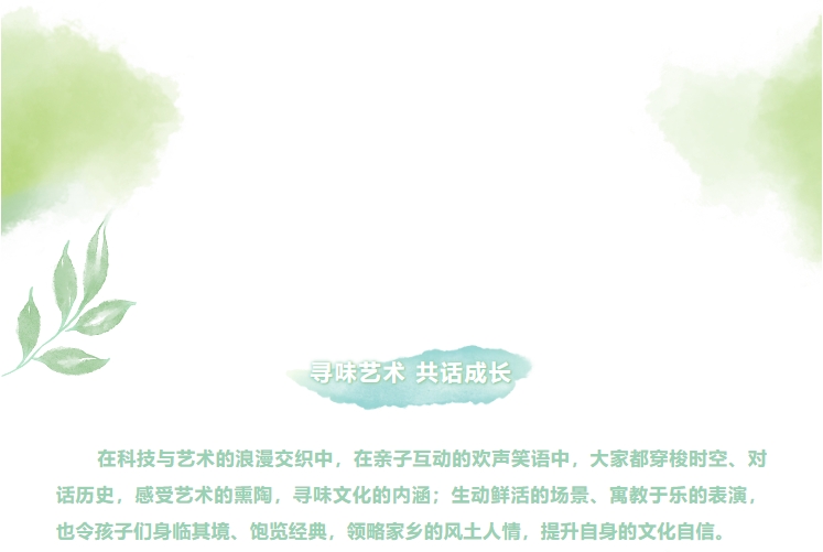 尋味滬上“千古情”——新考思莫施電子（上海）有限公司家庭日活動(圖7)