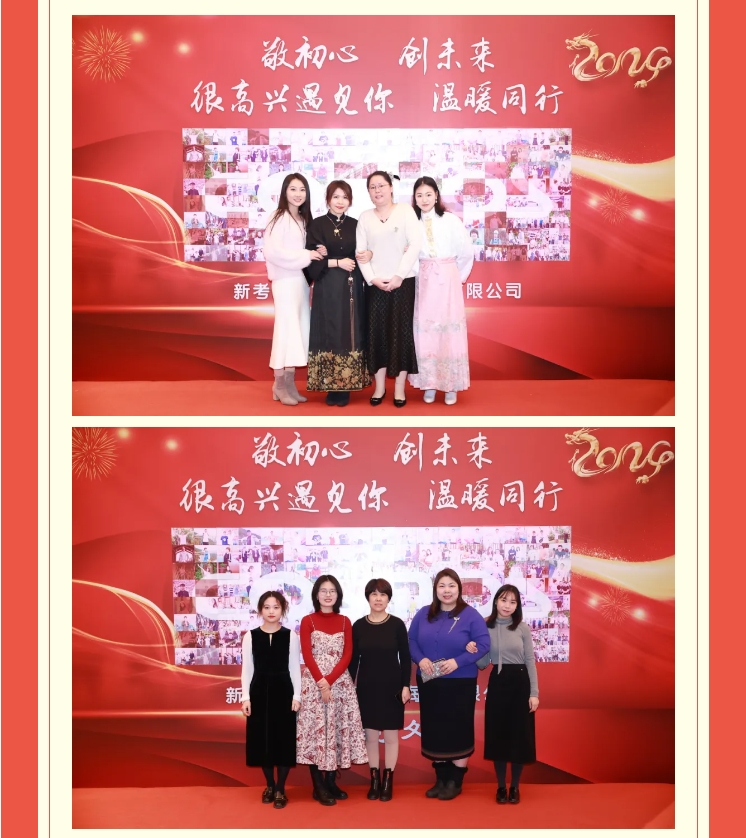 【敬初心，創(chuàng)未來！很高興遇見你，溫暖同行】新考思莫施電子（上海）有限公司忘年會(huì)(圖6)