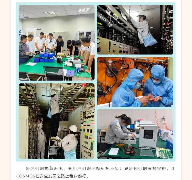 【與愛(ài)同行 感恩有你】2023感謝相伴 一路同行！(圖10)
