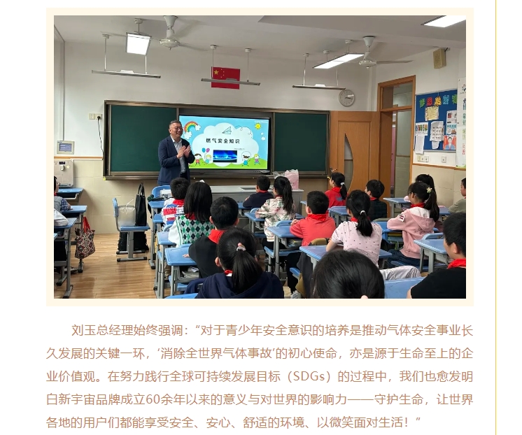 熱烈慶賀新宇宙電機成立64周年！COSMOS第三期研學活動圓滿成功(圖10)