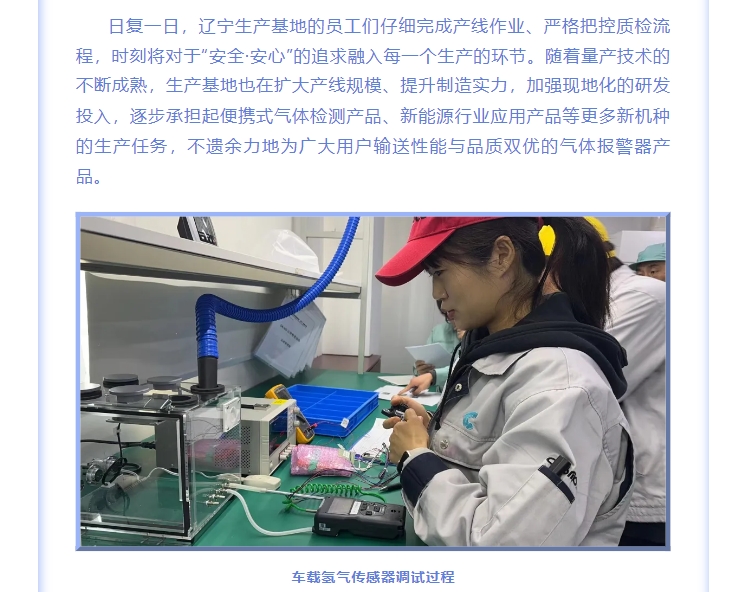 熱烈慶賀COSMOS遼寧生產(chǎn)基地成立兩周年！(圖6)