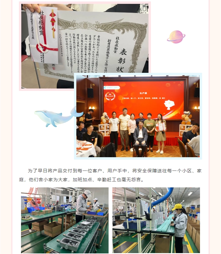 【與愛(ài)同行 感恩有你】2023感謝相伴 一路同行！(圖6)