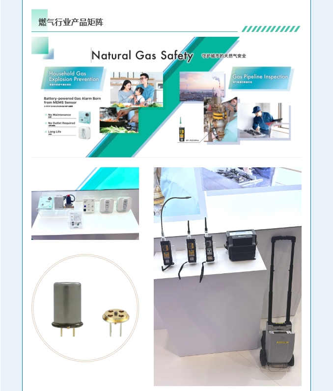 賦能可持續(xù)未來(lái)！熱烈慶賀新宇宙集團(tuán)WGC2025參會(huì)圓滿成功！(圖6)